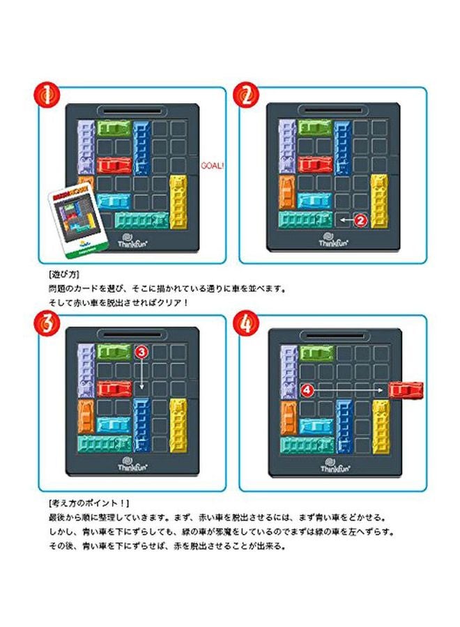 Think Fun Rush Hour Traffic Jam Logic Game  - Image 5