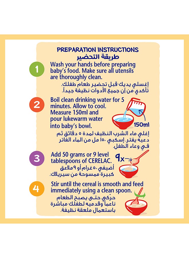 Cerelac - Nestle  Wheat And Date Pieces Baby Cereal Food 400grams - Image 1
