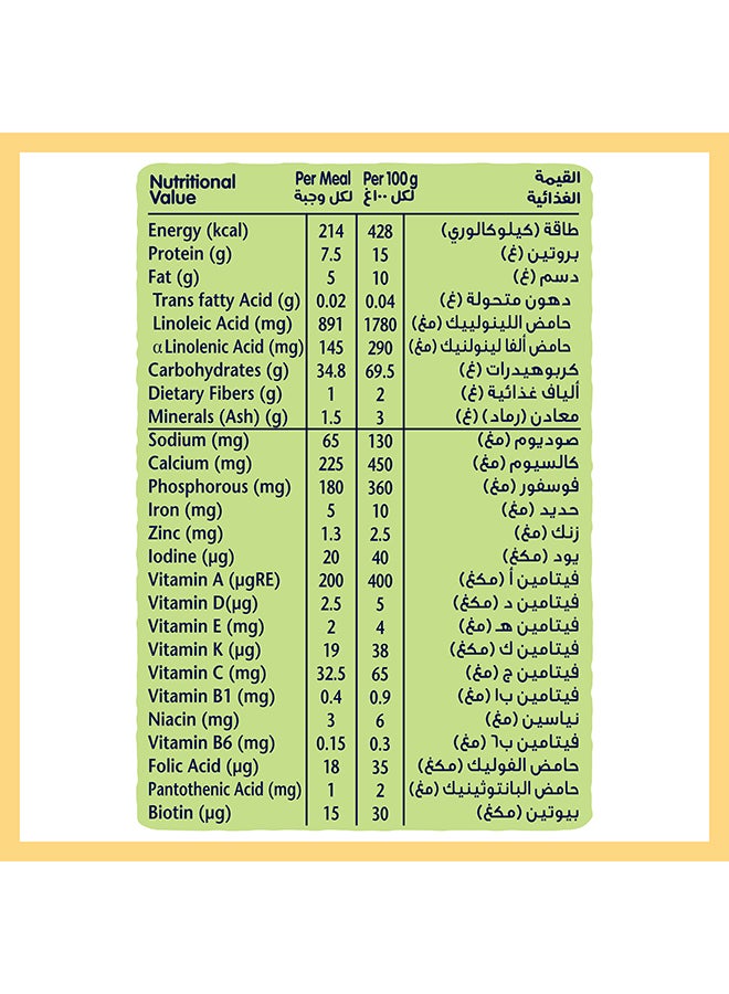 Infant Baby Food  With Wheat Dates 400grams - v1577775849/N28676791A_10