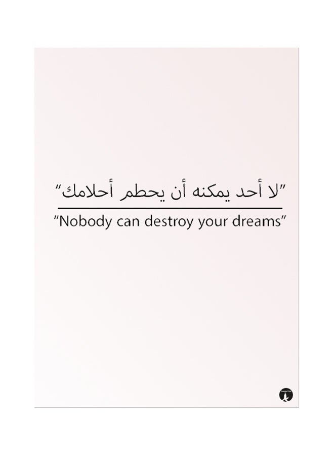 BP English And Arabic Phrases Mouse Pad Beige