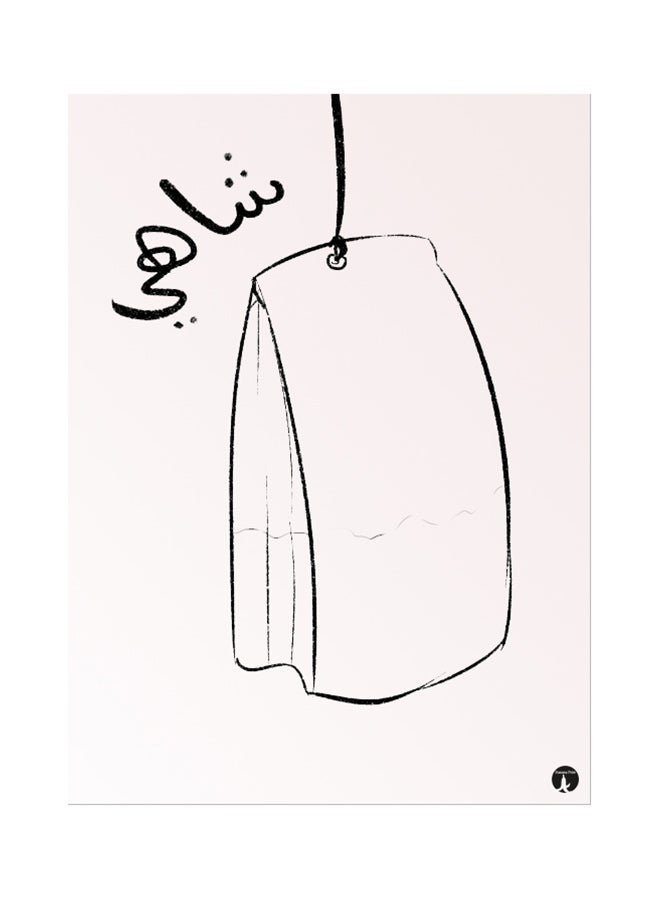 BP Tea Bag Printed Mousepad Beige