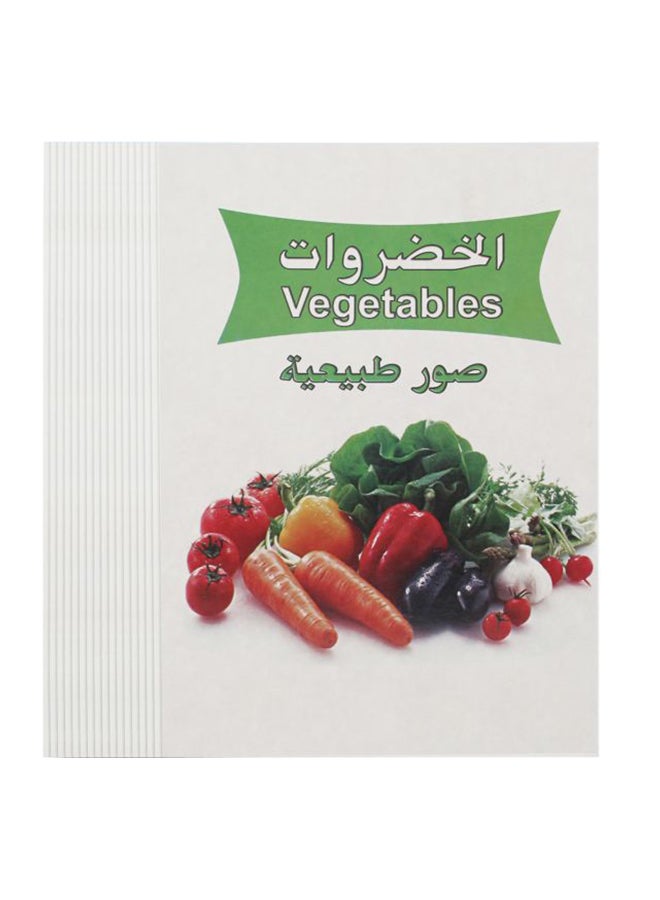 Vegetable Design Flash Card