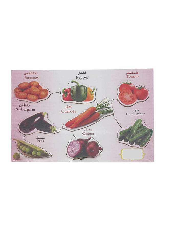 8-Piece Vegetable Design Jigsaw Puzzle