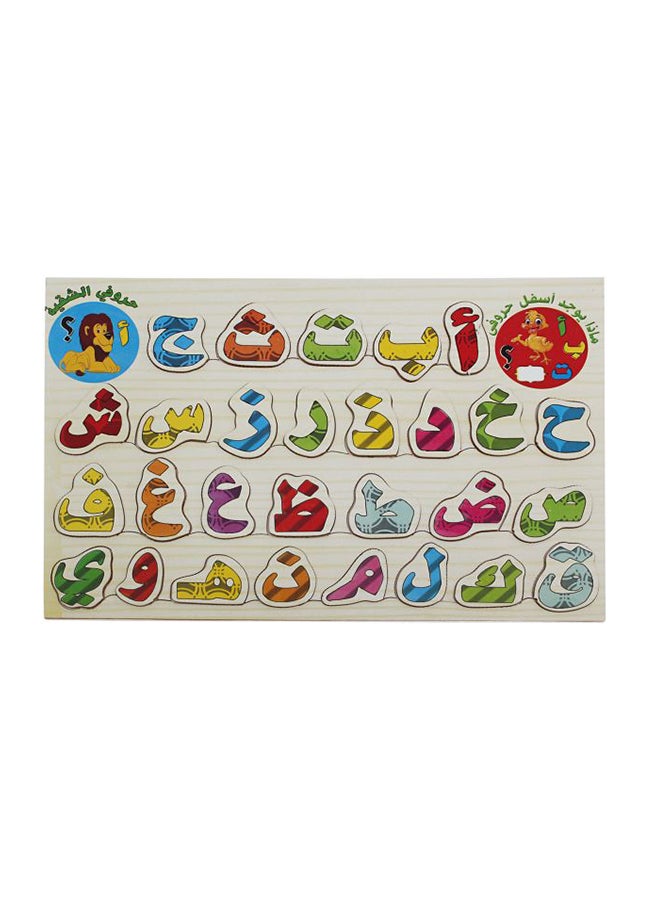 بطاقات فلاش تحتوي على الحروف الأبجدية العربية