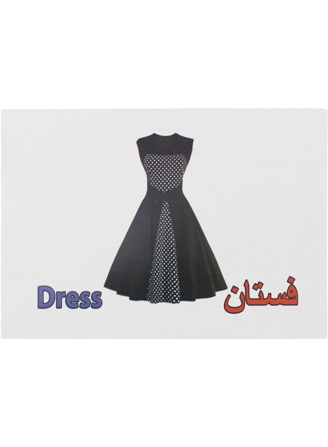 بطاقات تعليمية للملابس مكونة من 17 قطعة - Image 3