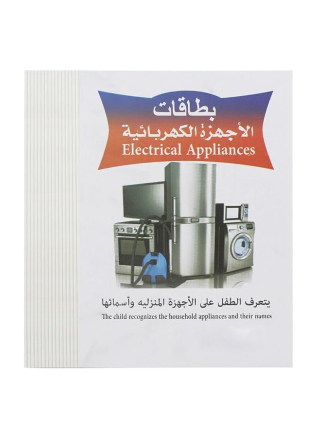 Electrical Appliances Flash Card