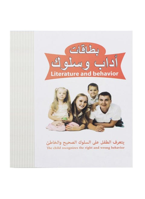 Literature And Behavior Design Flash Card