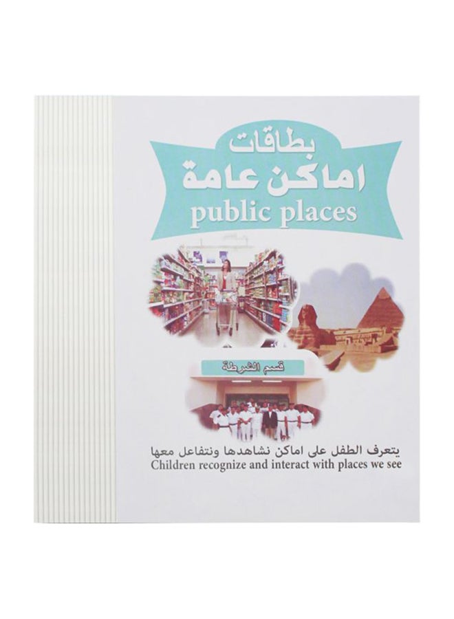 Public Places Flash Card