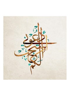 Sasb Decorative Wall Painting Multicolour 30X30cm 