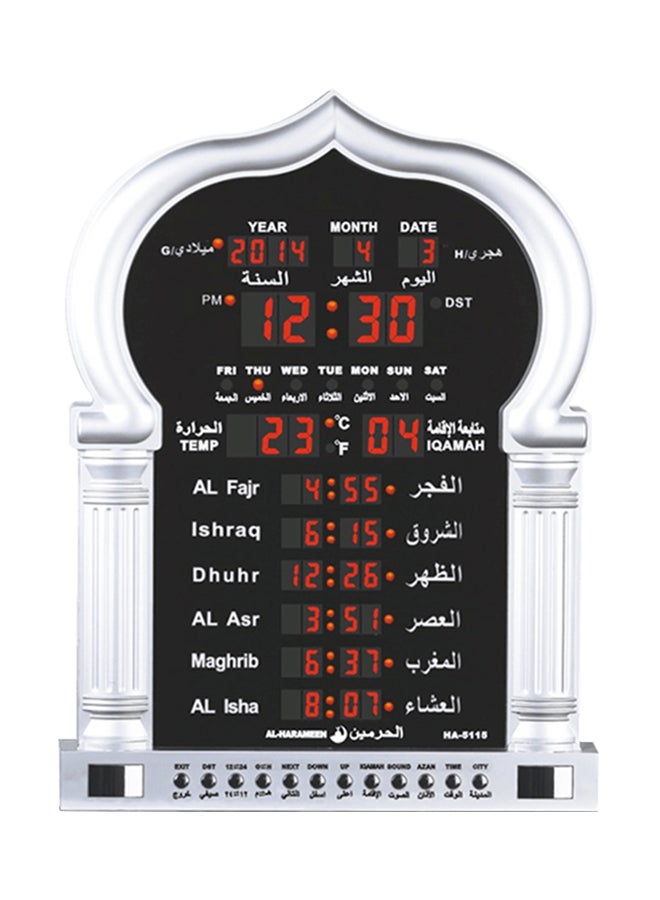 AL-HARAMEEN - Digital LED Islamic Mosque Azan Clock For Prayer 100-240 v Plastic Silver/Black 36 x 48cm - Image 1