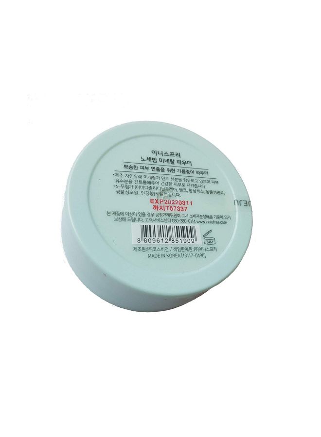 إنِّسفري عبوة بودرة الوجه المعدنية السائبة من قطعتين بيج - Image 2