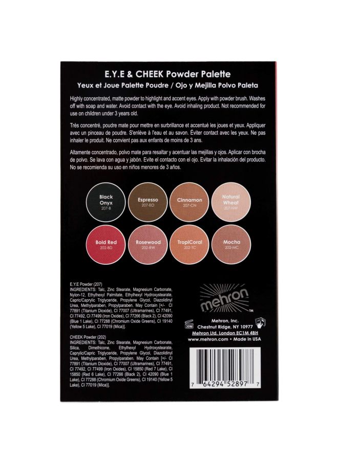 ميهرون علبة بودرة للخدود والعيون متعدد الألوان - Image 2