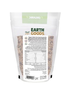 Earth Goods Organic Gluten-Free Fruit Granola Mix 340grams  - Image 2
