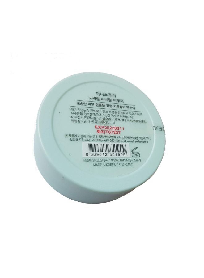 إنِّسفري عبوتا بودرة غنية بالمعادن بيج - Image 3