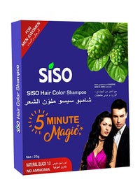 Siso Ammonia Free Shampoo Hair Color Black 8 x 4 x  UAE |  Dubai, Abu Dhabi