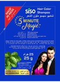 Siso Ammonia Free Shampoo Hair Color Black 8 x 4 x UAE | Dubai, Abu Dhabi Siso Ammonia Free Shampoo Hair Color Black 8 x 4 x UAE | Dubai, Abu Dhabi