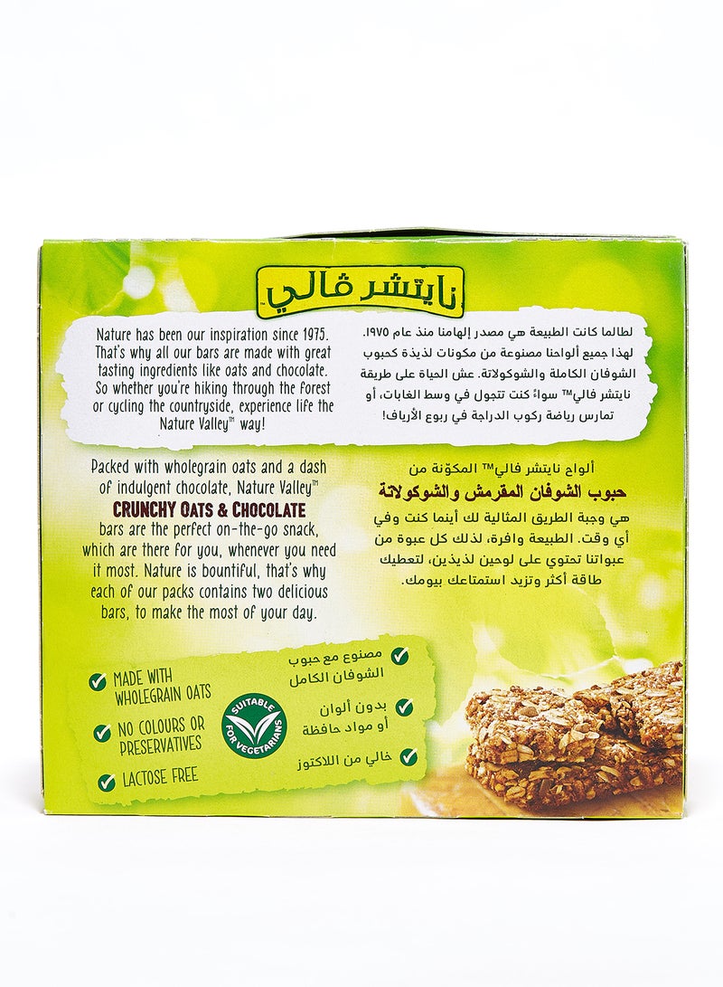 Nature Valley - Oats & Chocolate Crunchy Cereal Bars 5 Pieces 42grams - Image 1
