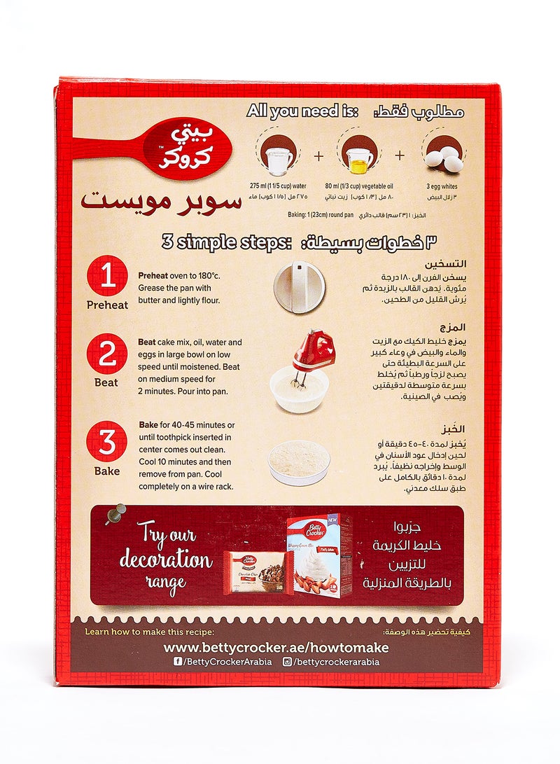Betty Crocker White Cake Mix 510.0grams  - Image 2