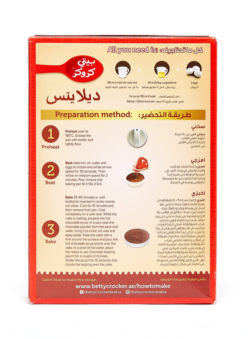 بيتي كروكر رويال كيك بثلاث طبقات من الشوكولاتة 610 غ  - Image 2