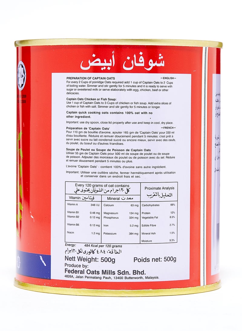 Captain Oats Canned Oats 500grams  - Image 2