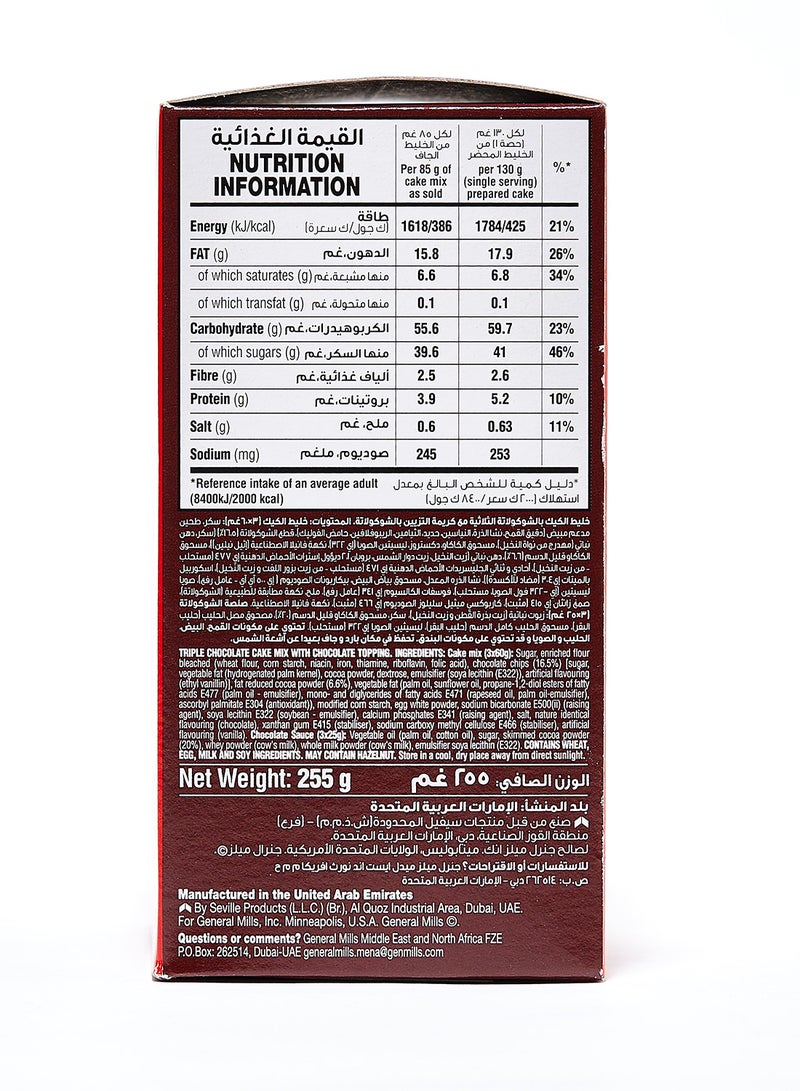 Betty Crocker Triple Chocolate Mug Treat 255grams  - Image 2