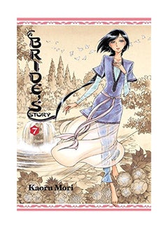 A Bride's Story, Volume 7 hardcover english - 42325