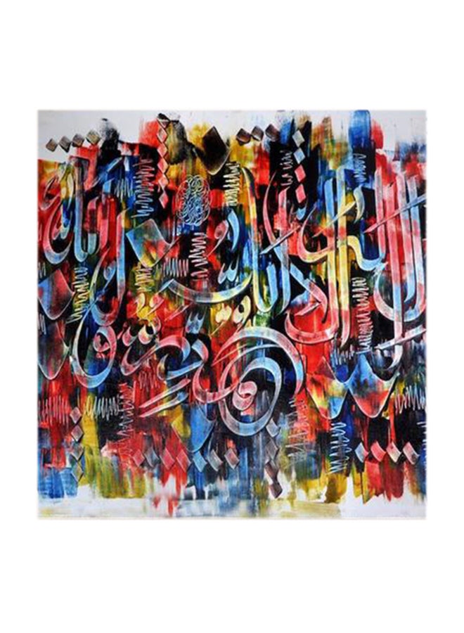 أتيك لوحة فنية جدارية بتصميم إسلامي مصنوعة من خشب MDF متعدد الألوان 30x30سم - Image 1