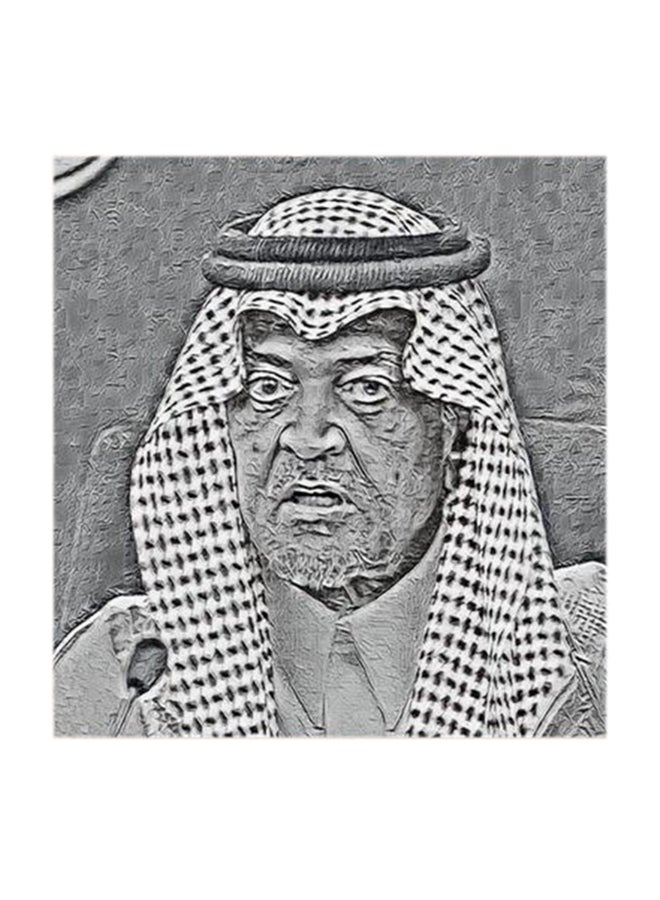 Atiq Prince Saud Al Faisal MDF Wall Art Multicolour 30x30cm - Image 1