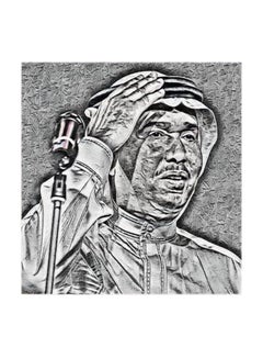 Mohammed Abdu MDF Wall Art Multicolour 30x30cm