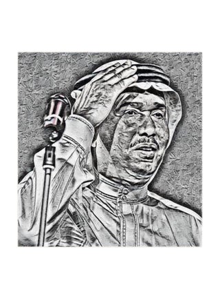 Mohammed Abdu MDF Wall Art Multicolour 30x30cm - v1578494678/N33625333A_1