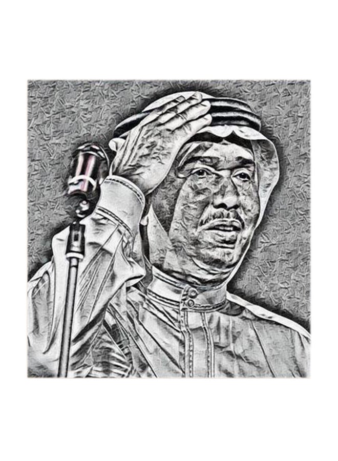 Atiq - Mohammed Abdu MDF Wall Art Multicolour 30x30cm - Image 1