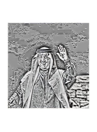 Mohammed Abdu MDF Wall Art Multicolour 30x30cm - v1578494694/N33625336A_1