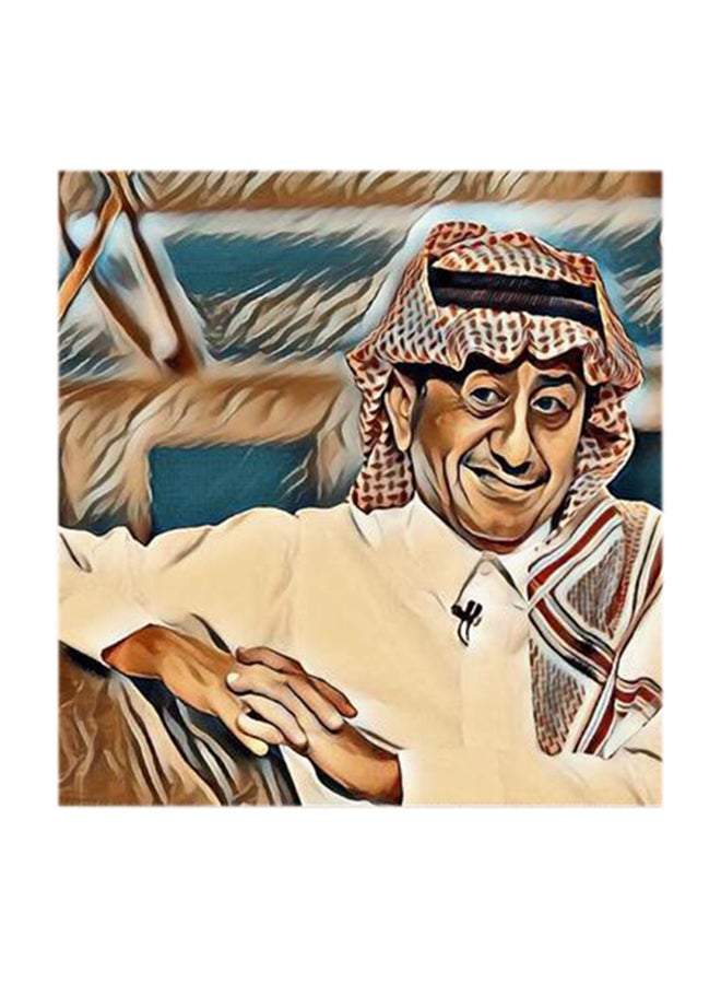 أتيك لوحة فنية من خشب MDF لصورة ناصر القصبي متعدد الألوان 30x30سم - Image 1