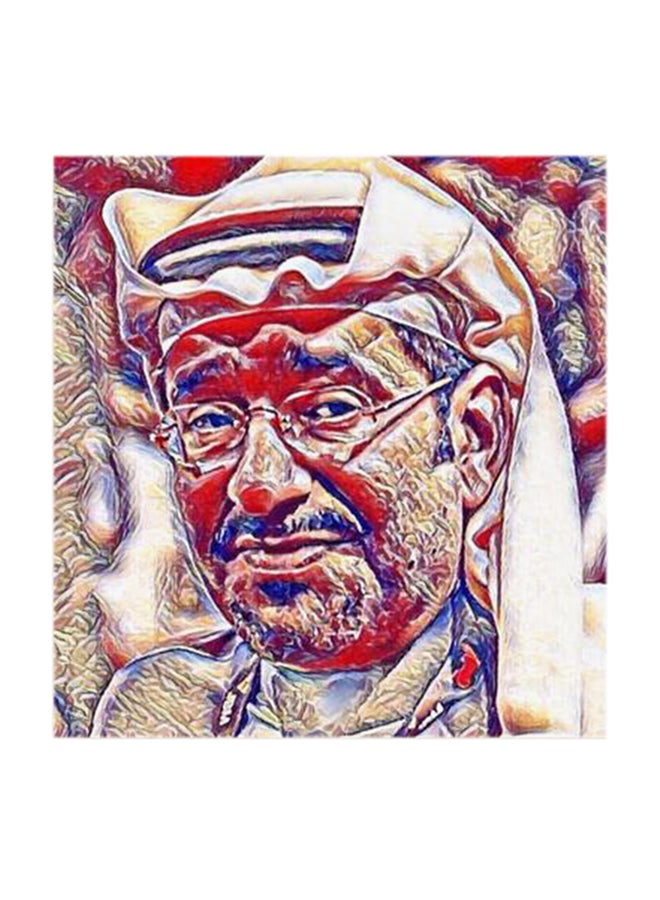 Atiq Abdullah Al-Sadhan MDF Wall Art Multicolour 30x30cm - Image 1