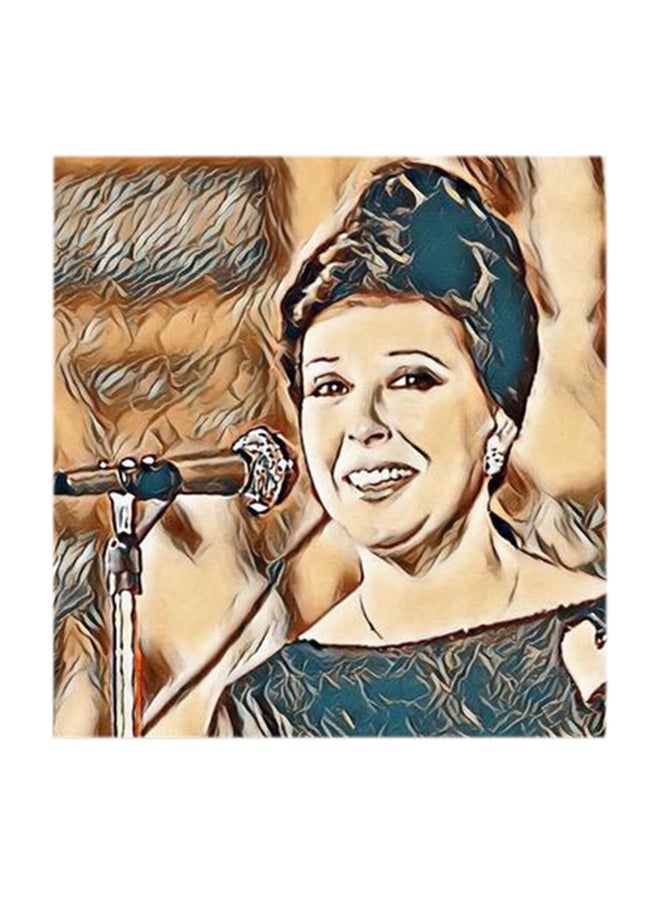 Atiq Nagat Al-Saghira MDF Wall Art Multicolour 30x30cm - Image 1