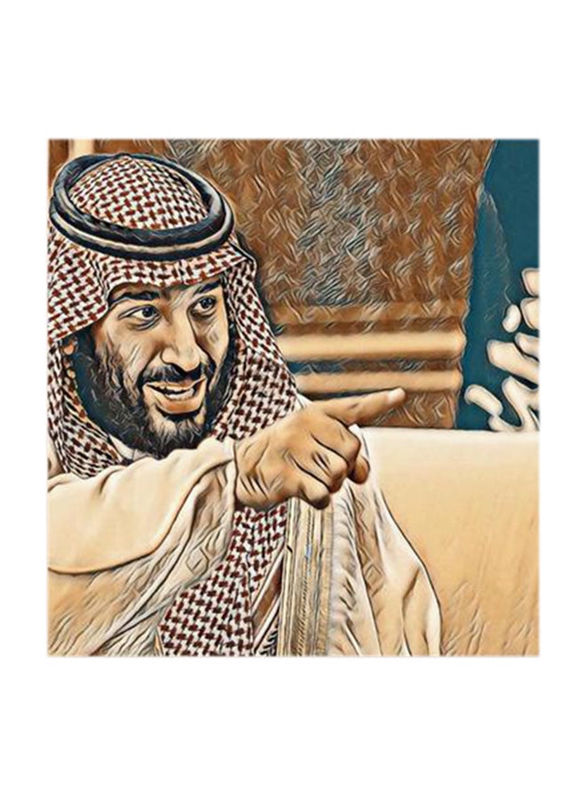 Atiq Price Mohammad Bin Salman MDF Wall Art Multicolour 30x30cm - Image 1