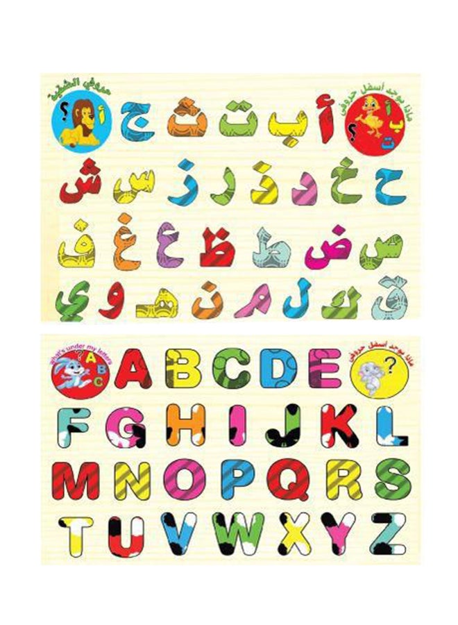 52-Piece Big Size Alphabet Puzzle With Back Board 24 x 37cm