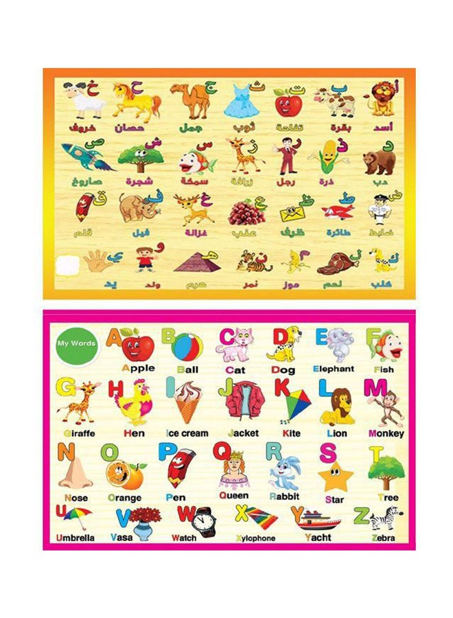 لعبة أحجية الحروف الأبجدية بحجم كبير مع لوح خلفي من 52 قطعة 24 x 37سم
