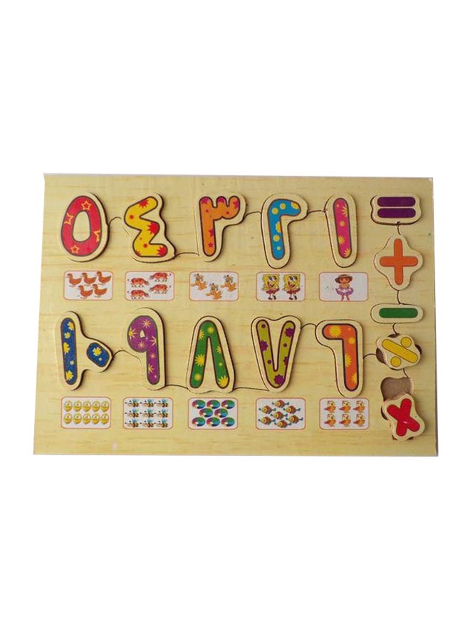 10-Piece Math Small Puzzle With Board 24 x 17centimeter  - Image 1