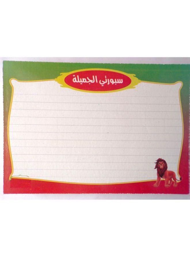 10-Piece Math Small Puzzle With Board 24 x 17centimeter  - Image 2