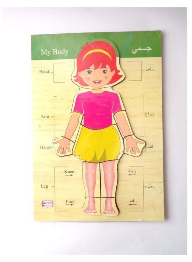 10-Piece Body Part Puzzle 17 x 24centimeter - Image 4