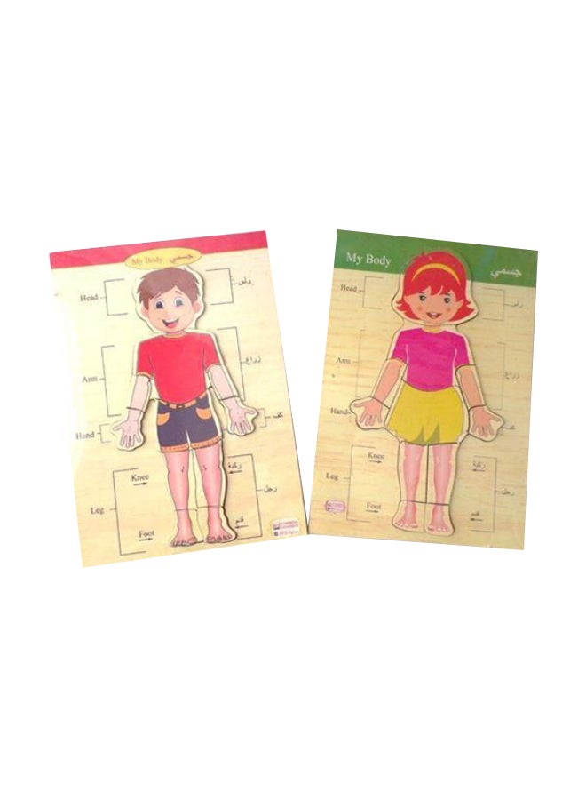 10-Piece Body Part Puzzle 17 x 24centimeter - Image 1