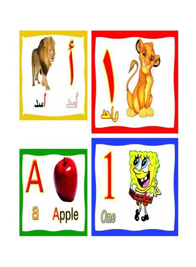 94-Piece Alphabet And Number Flash Card
