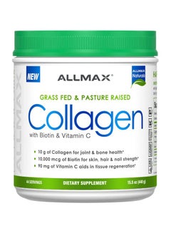 Grass Fed And Pasture Raised Collagen With Biotin And Vitamin C