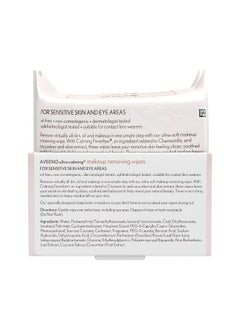 Aveeno Pack Of 2 Ultra-Calming Makeup Removing Wipe 7.4 x 7.2inch  - Image 3
