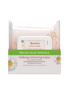 Aveeno Pack Of 2 Ultra-Calming Makeup Removing Wipe 7.4 x 7.2inch  - Image 2