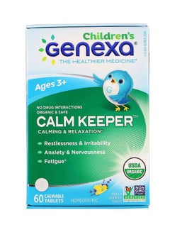 Calm Keeper Relaxation Supplemet - 60 Chewable Tablets