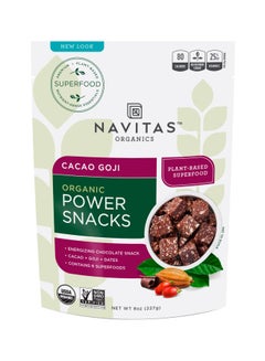 Navitas Organics Organic Power Snacks 