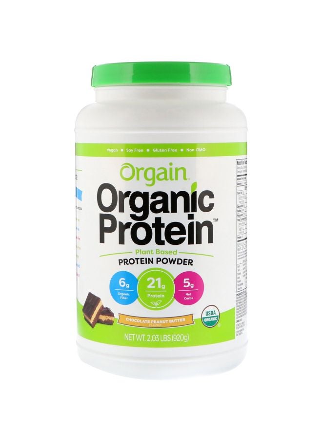 مسحوق البروتين العضوي