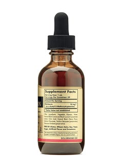 Solgar Liquid Melatonin Dietary Supplement 10mg - Natural Black Cherry Flavor  - Image 2